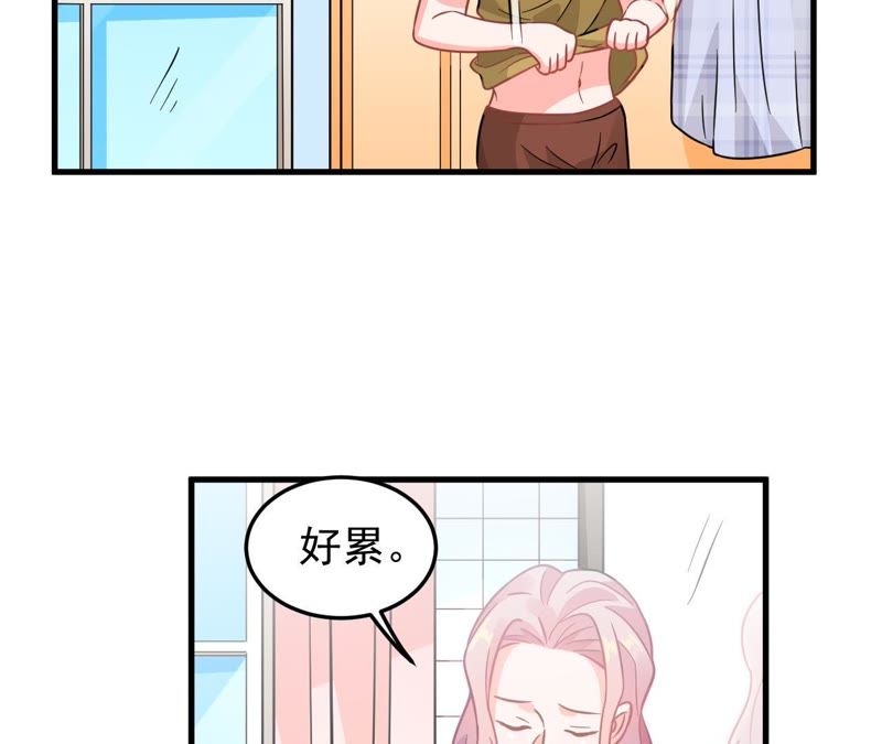 蹭飯網紅 - 第44話 枕着麥穗睡(1/2) - 5