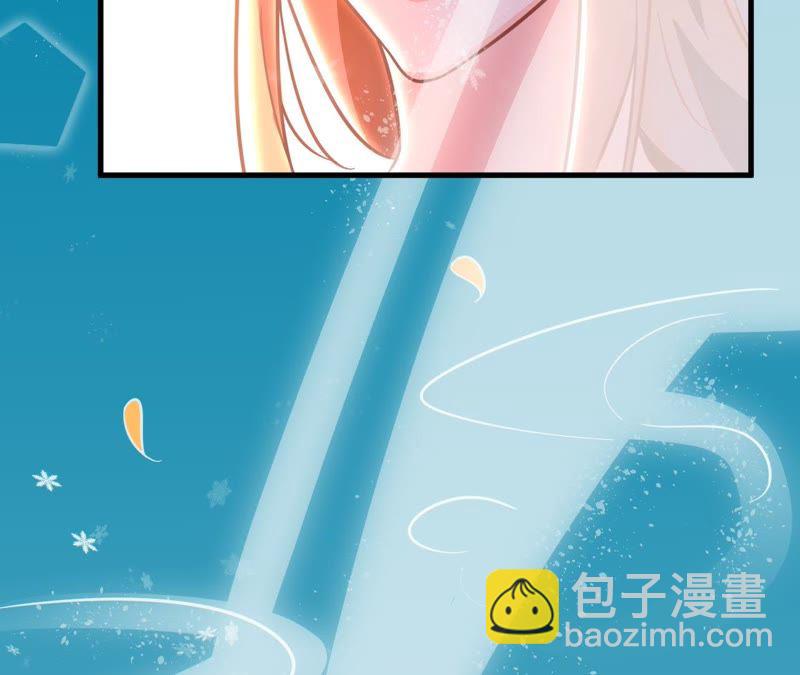 蹭飯網紅 - 第44話 枕着麥穗睡(1/2) - 2