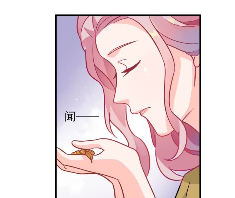 蹭飯網紅 - 第44話 枕着麥穗睡(1/2) - 2