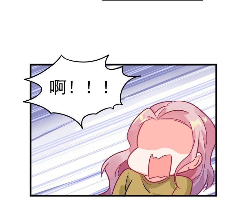 蹭飯網紅 - 第44話 枕着麥穗睡(1/2) - 3