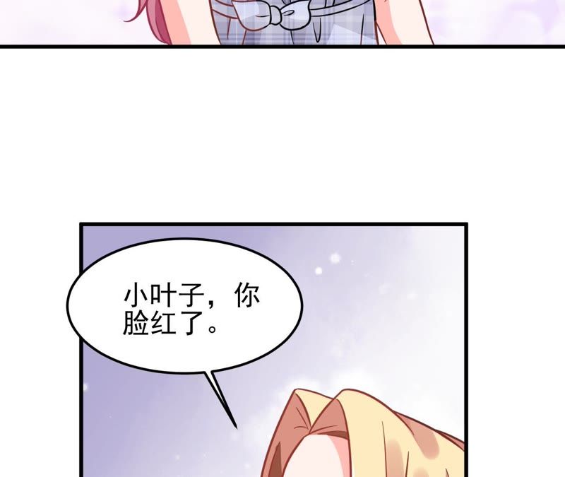 蹭飯網紅 - 第44話 枕着麥穗睡(1/2) - 8