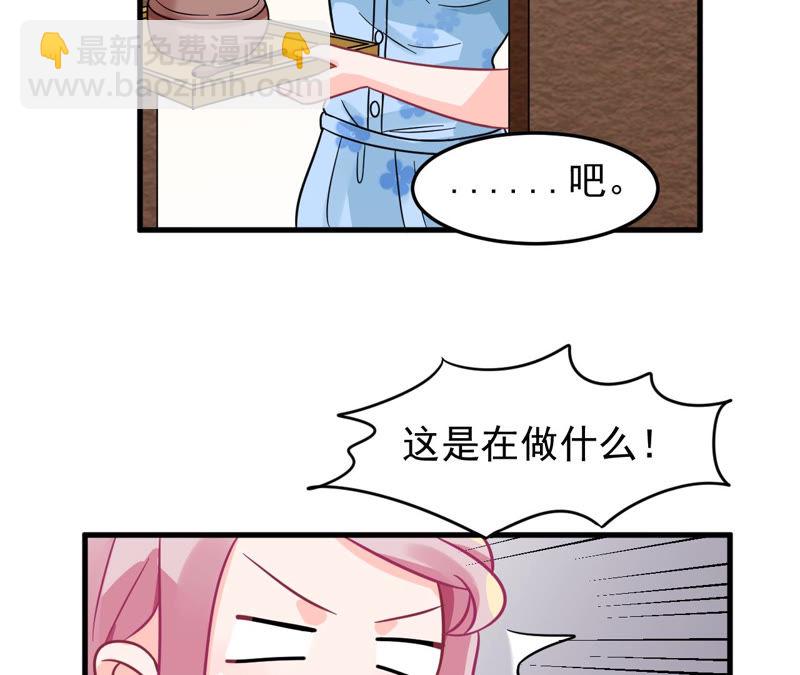 蹭饭网红 - 第46话 脆弱的总裁 - 5