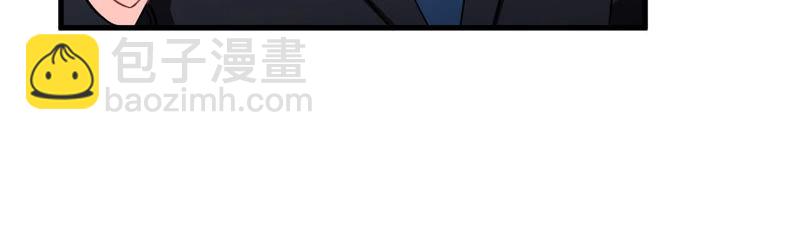 蹭飯網紅 - 第48話 簽約公司 - 6