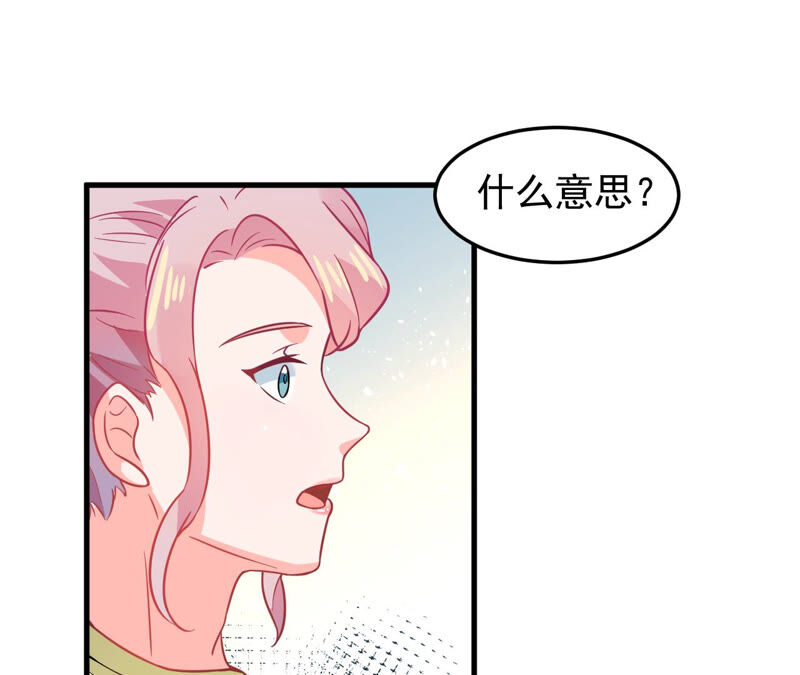 蹭饭网红 - 第56话 都是大胃王(1/2) - 4