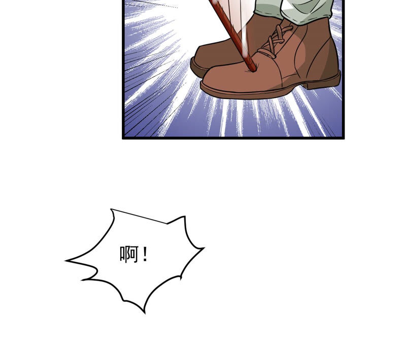 蹭飯網紅 - 第56話 都是大胃王(1/2) - 3
