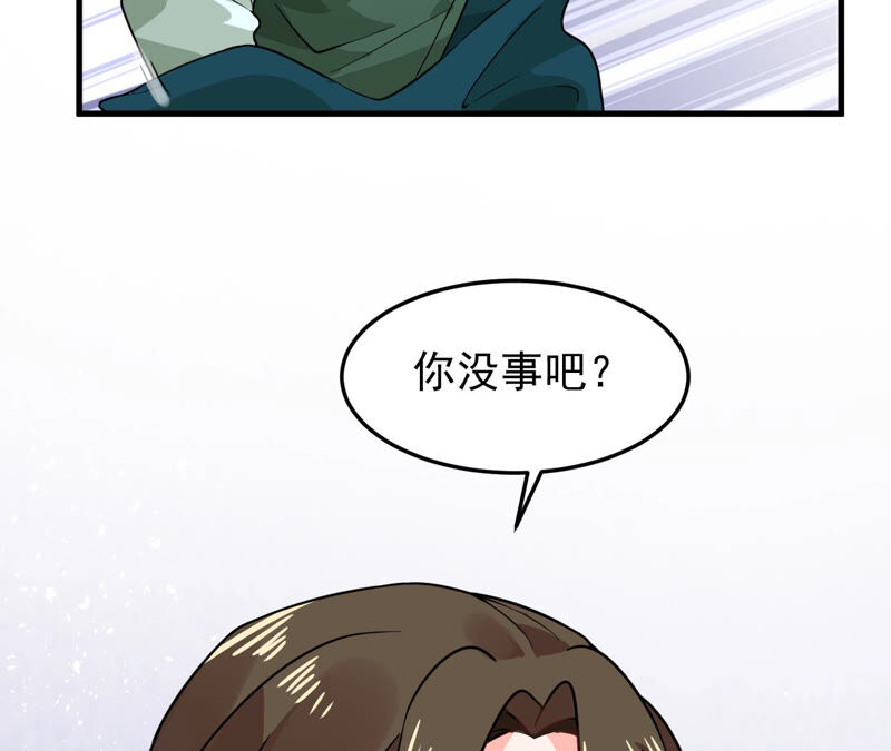 蹭飯網紅 - 第56話 都是大胃王(1/2) - 6
