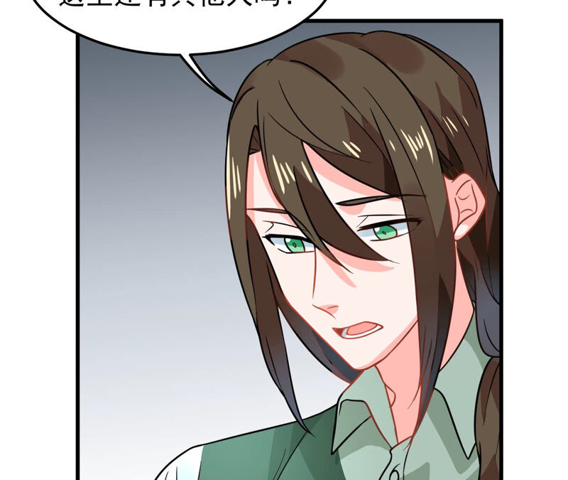 蹭飯網紅 - 第56話 都是大胃王(1/2) - 2