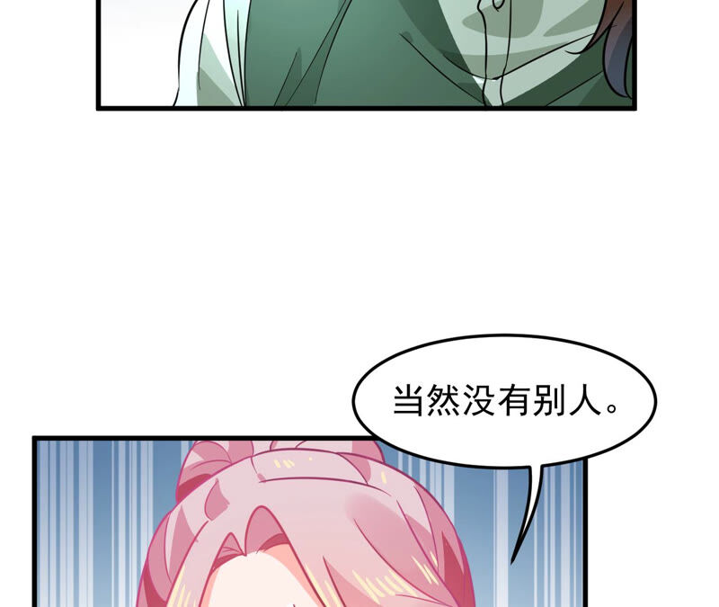 蹭飯網紅 - 第56話 都是大胃王(1/2) - 3