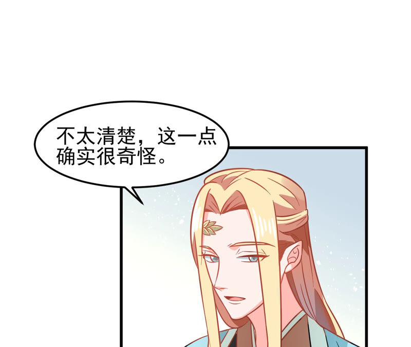 蹭飯網紅 - 第56話 都是大胃王(1/2) - 3