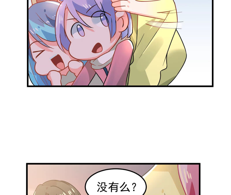 蹭飯網紅 - 第56話 都是大胃王(1/2) - 7