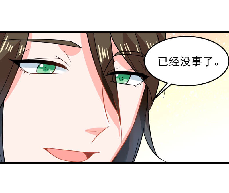 蹭飯網紅 - 第56話 都是大胃王(1/2) - 5