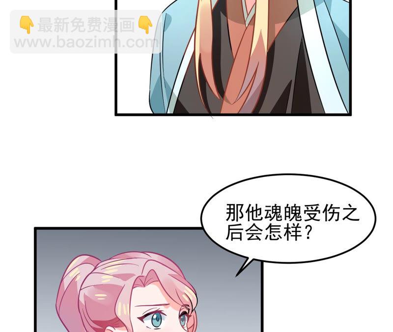 蹭飯網紅 - 第56話 都是大胃王(1/2) - 4