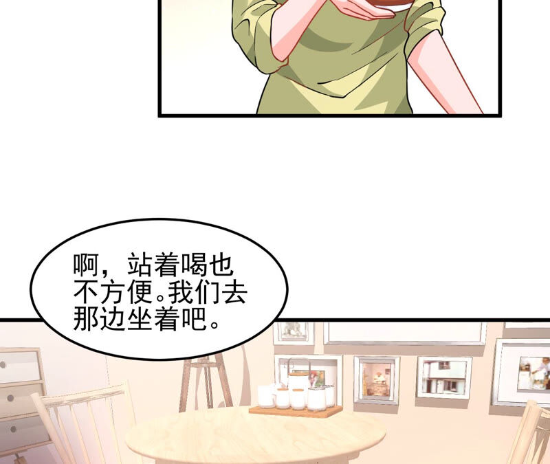 蹭飯網紅 - 第56話 都是大胃王(1/2) - 8