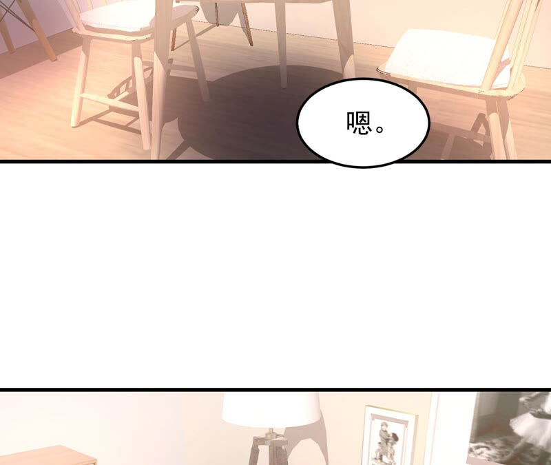 蹭飯網紅 - 第56話 都是大胃王(1/2) - 1