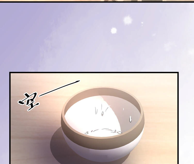 蹭飯網紅 - 第56話 都是大胃王(1/2) - 3