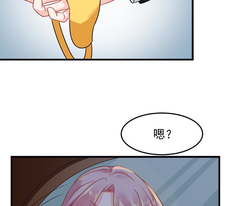 蹭飯網紅 - 第6話 全是男的(1/2) - 3
