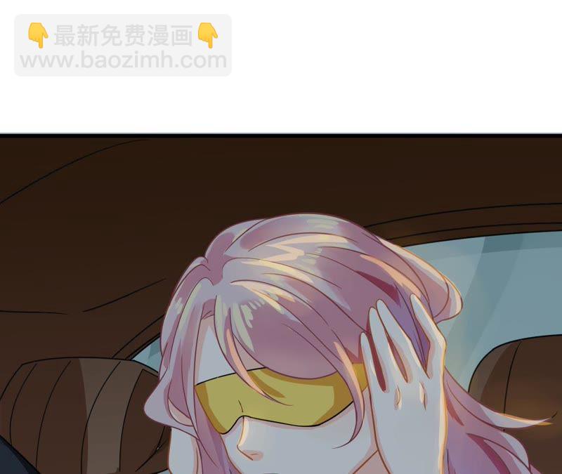 蹭飯網紅 - 第6話 全是男的(1/2) - 3