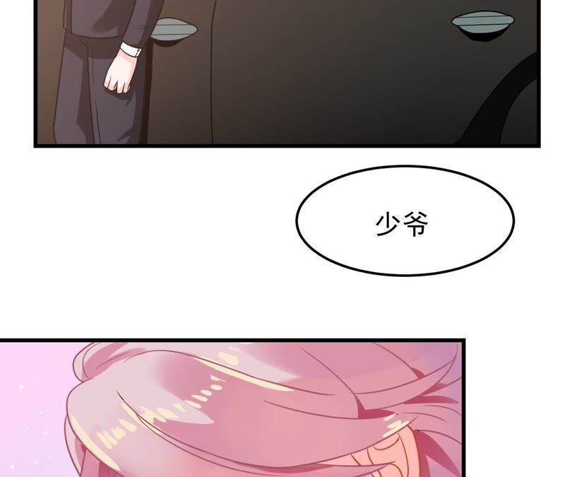 蹭飯網紅 - 第6話 全是男的(1/2) - 1