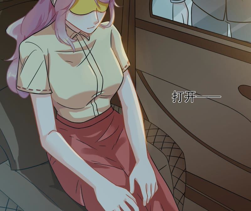 蹭飯網紅 - 第6話 全是男的(1/2) - 3