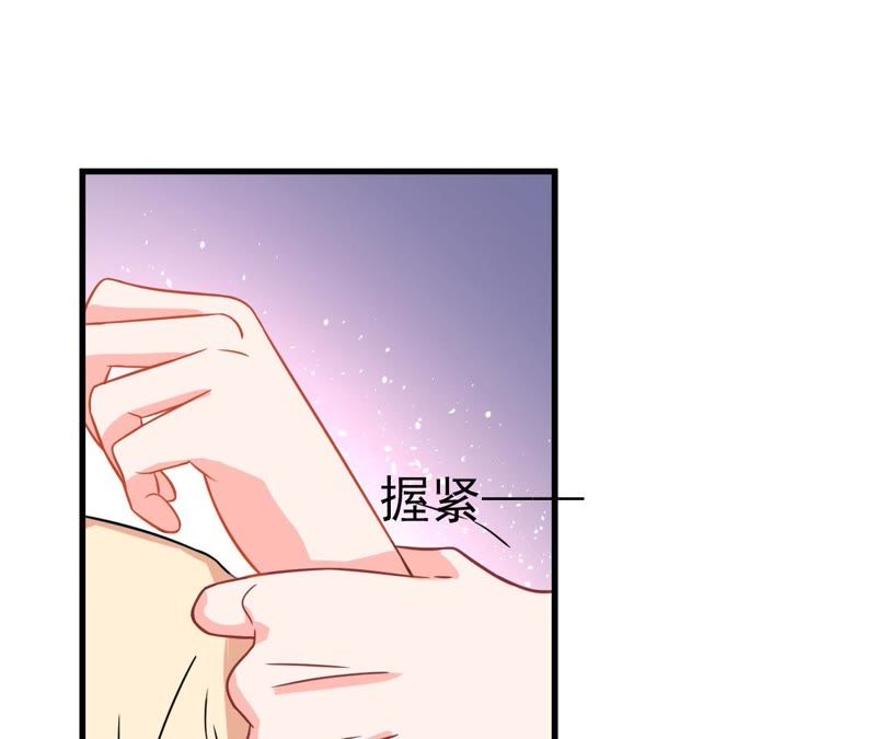 蹭飯網紅 - 第6話 全是男的(1/2) - 1