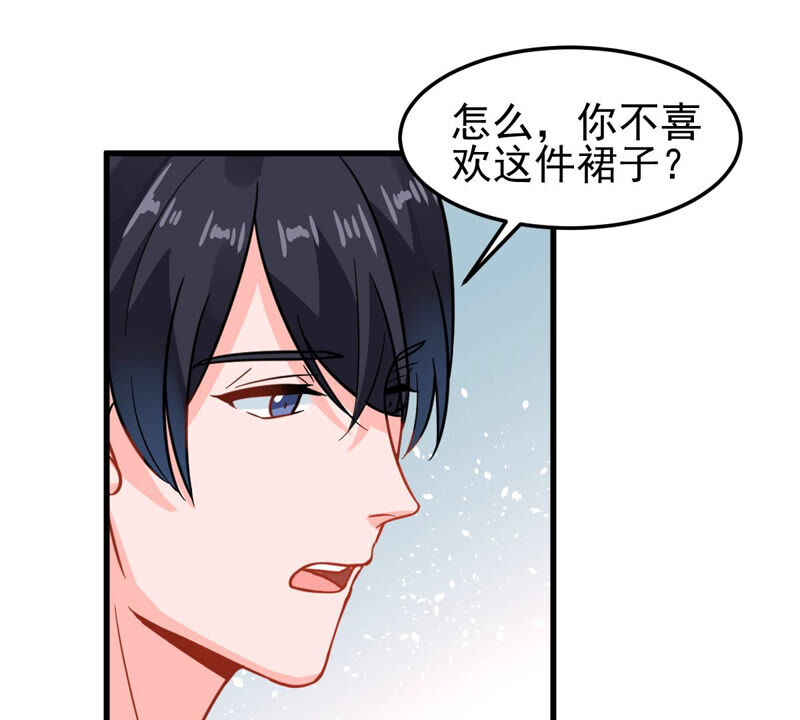 蹭飯網紅 - 第62話 酒後誤事(1/2) - 6