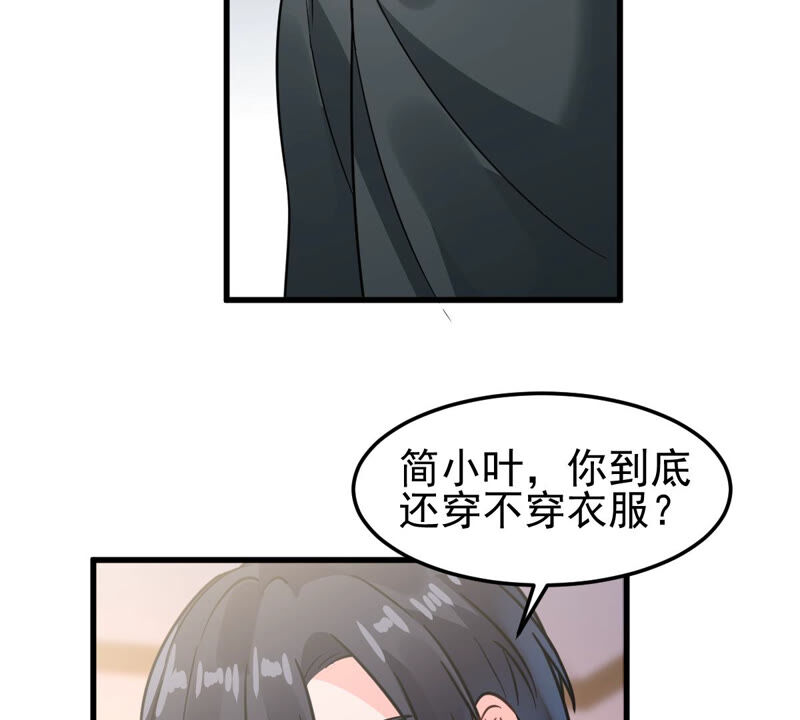 蹭飯網紅 - 第62話 酒後誤事(1/2) - 8