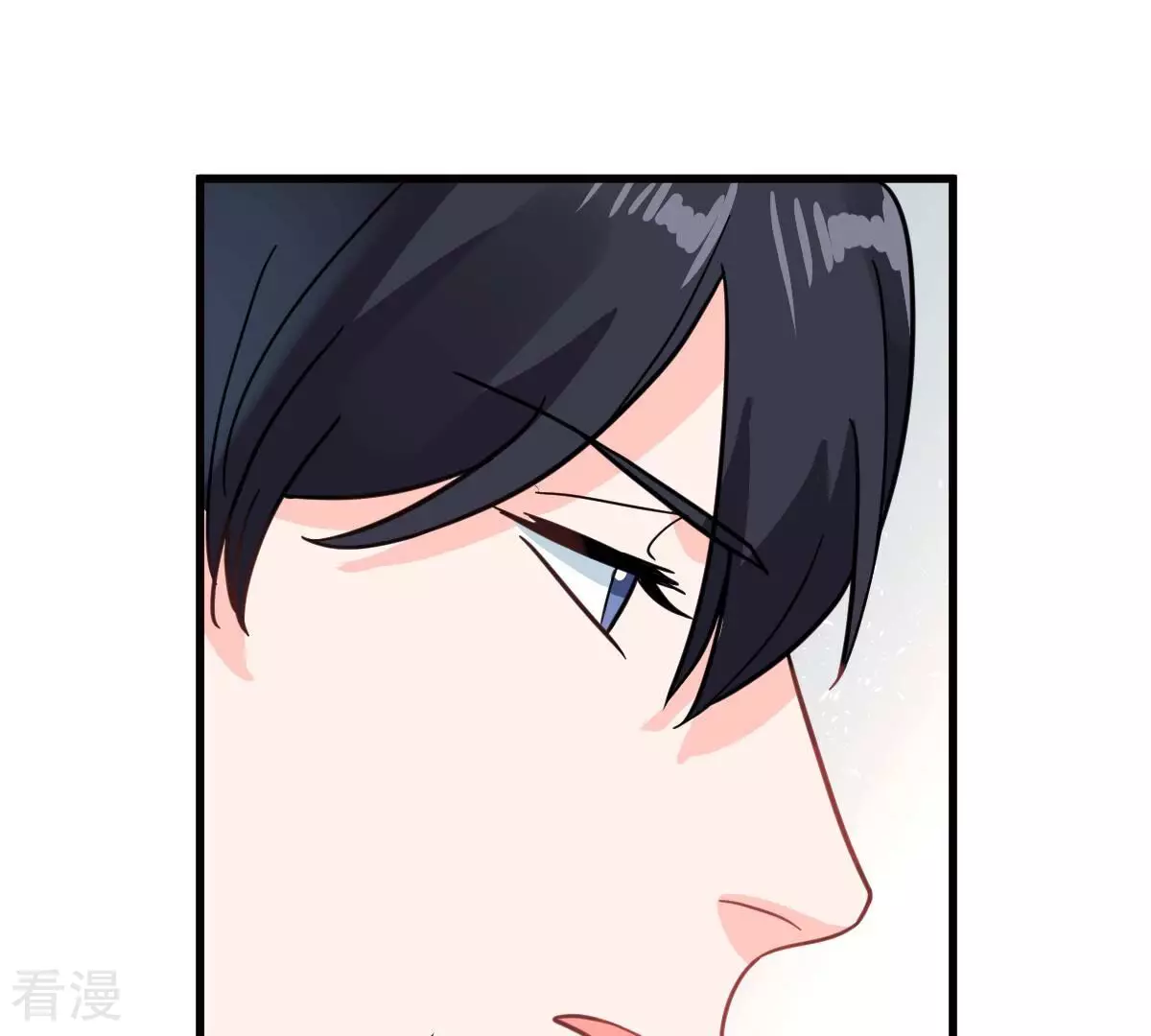蹭飯網紅 - 第99話 難題 - 1