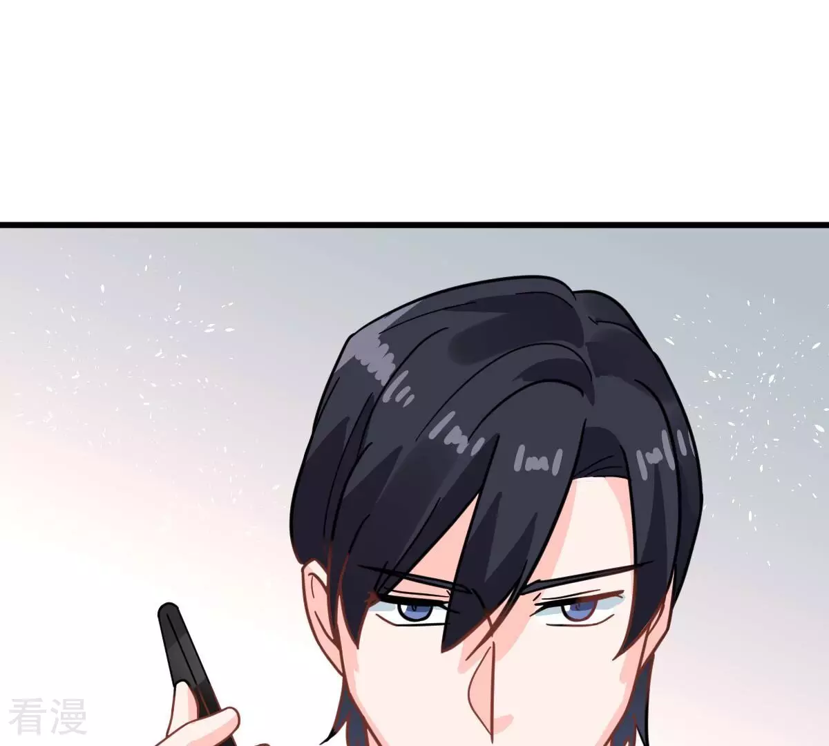 蹭飯網紅 - 第99話 難題 - 5
