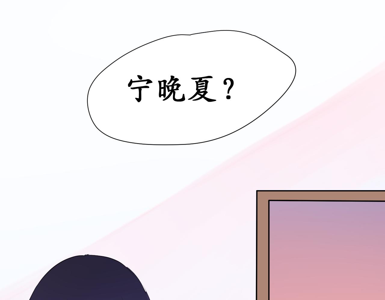 曾經的你 - 第3話 下定決心(1/3) - 3