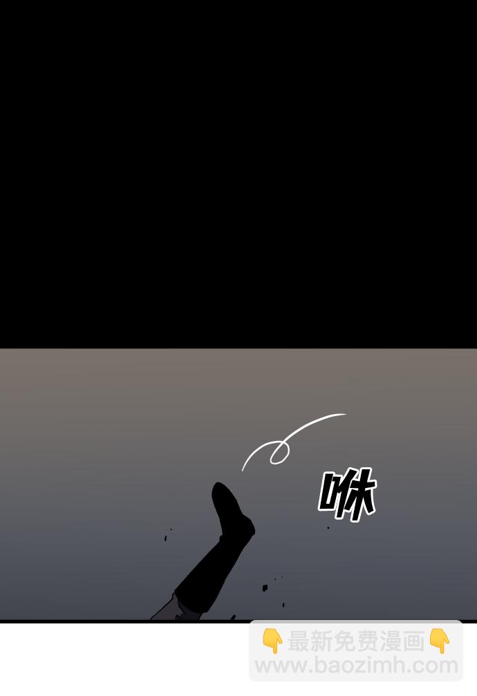 曾經是最終BOSS - [第1話] 高塔鑑別師(2/6) - 7
