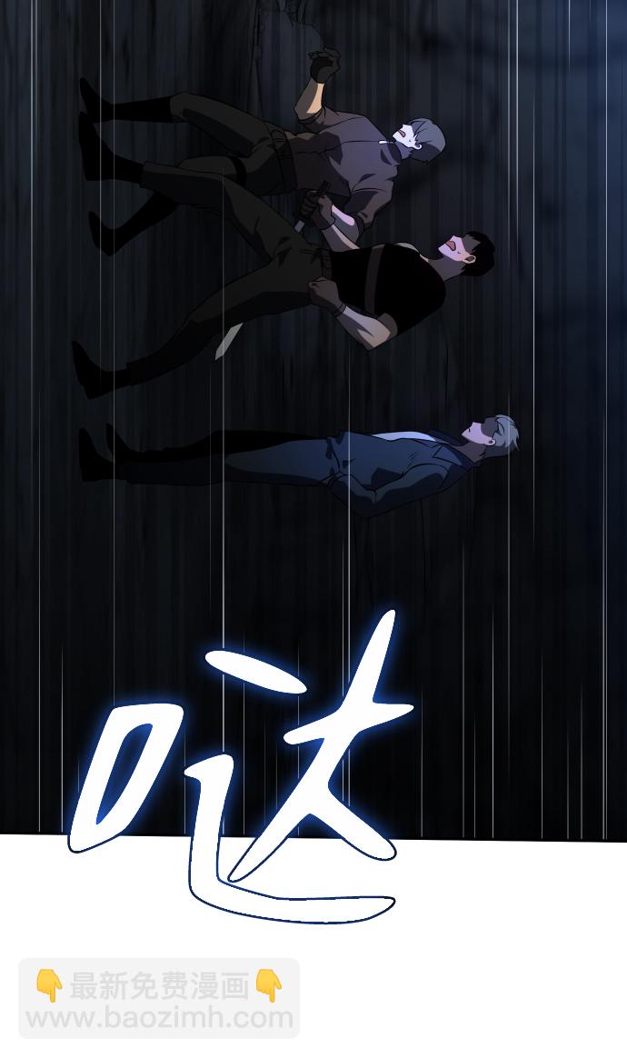 [第3话] 袭击（2）28