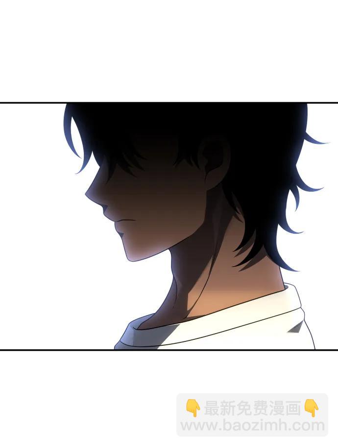 曾經是最終BOSS - [第35話] 污點（2）(2/3) - 3