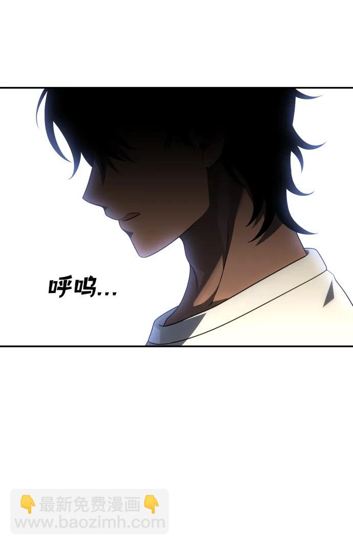 曾經是最終BOSS - [第35話] 污點（2）(2/3) - 4
