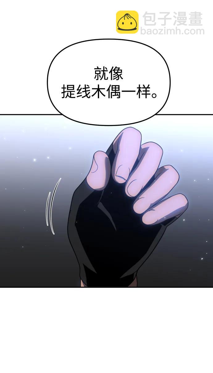 [第41话] 虚拟现实（1）36