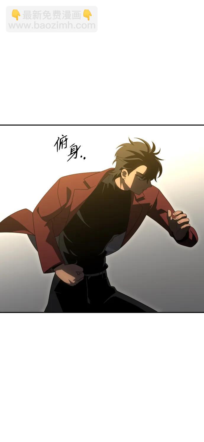 曾經是最終BOSS - [第55話] 宴會（2）(2/3) - 5