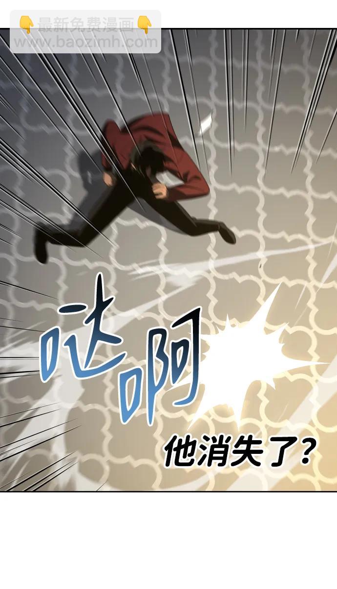 曾經是最終BOSS - [第55話] 宴會（2）(2/3) - 6