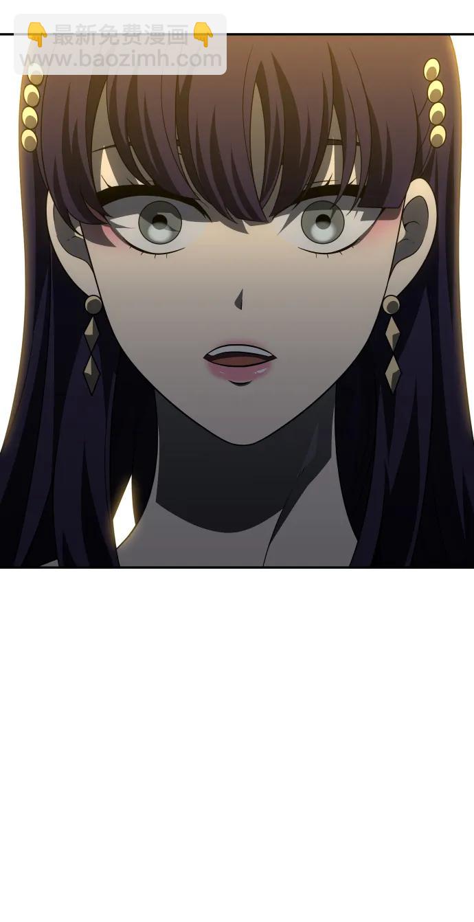 曾經是最終BOSS - [第55話] 宴會（2）(2/3) - 4