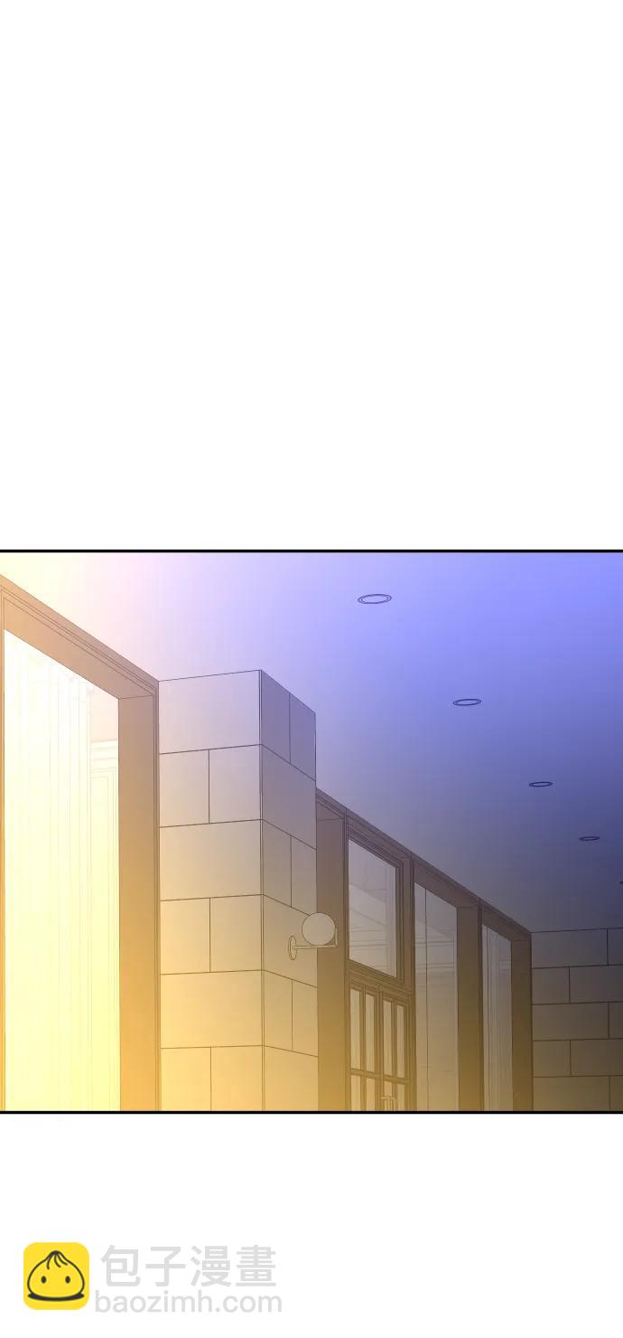 曾經是最終BOSS - [第55話] 宴會（2）(2/3) - 5