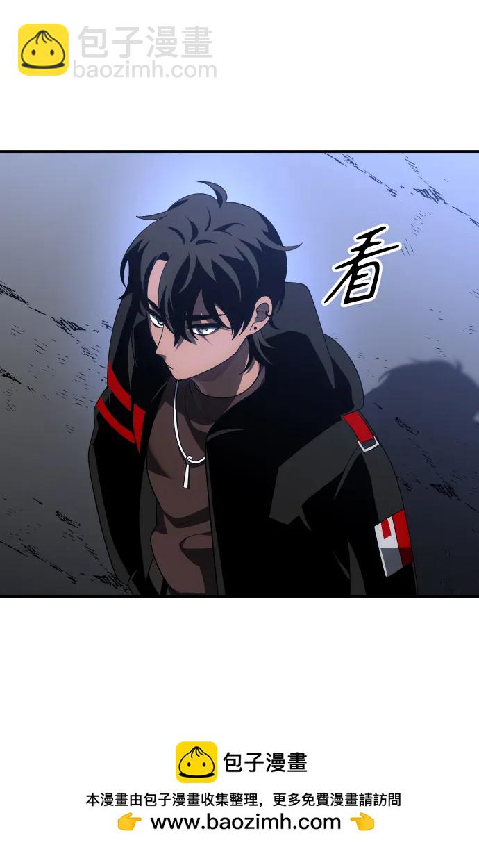 曾經是最終BOSS - [第57話] 羣落（1）(2/3) - 6