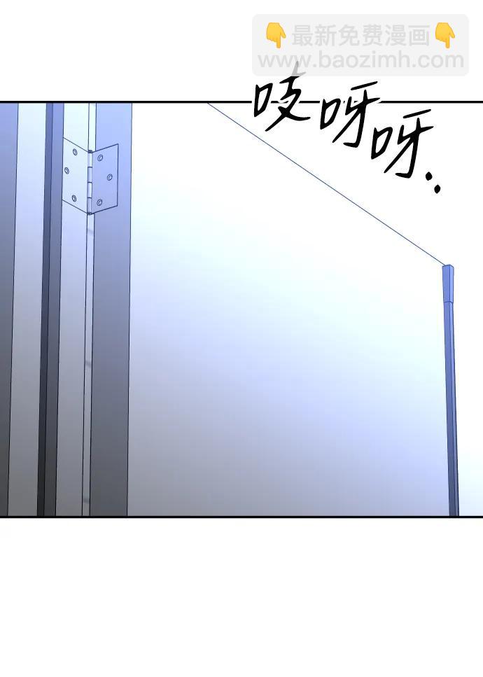 曾經是最終BOSS - [第57話] 羣落（1）(2/3) - 4