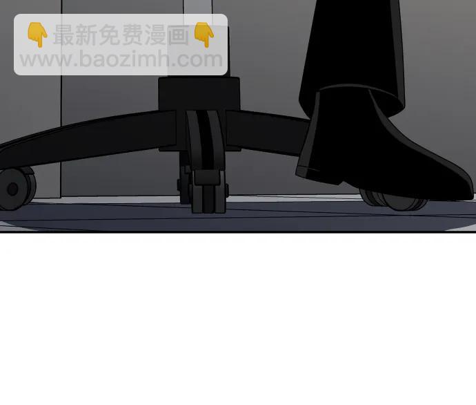 曾經是最終BOSS - [第57話] 羣落（1）(2/3) - 3