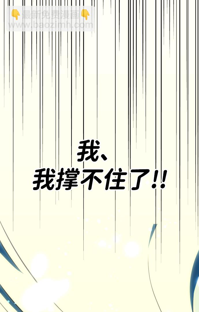 曾經是最終BOSS - [第7話] 定向指導（3）(1/4) - 7
