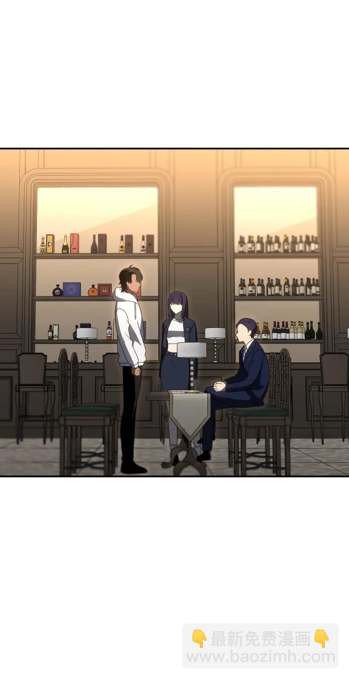 曾經是最終BOSS - [第75話] 失敗的約會(2/3) - 2
