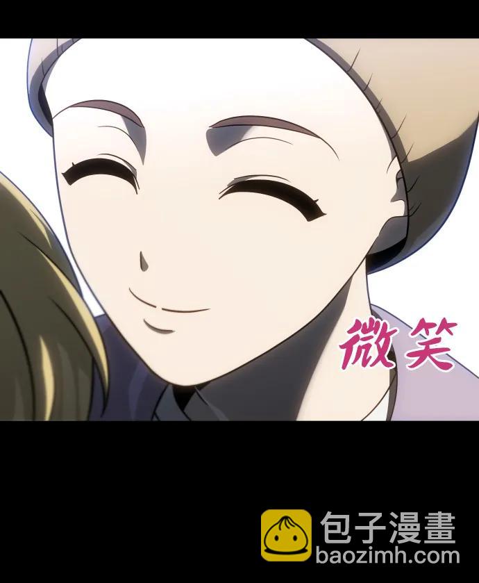 曾經是最終BOSS - [第81話] 洛基（3）(1/3) - 7