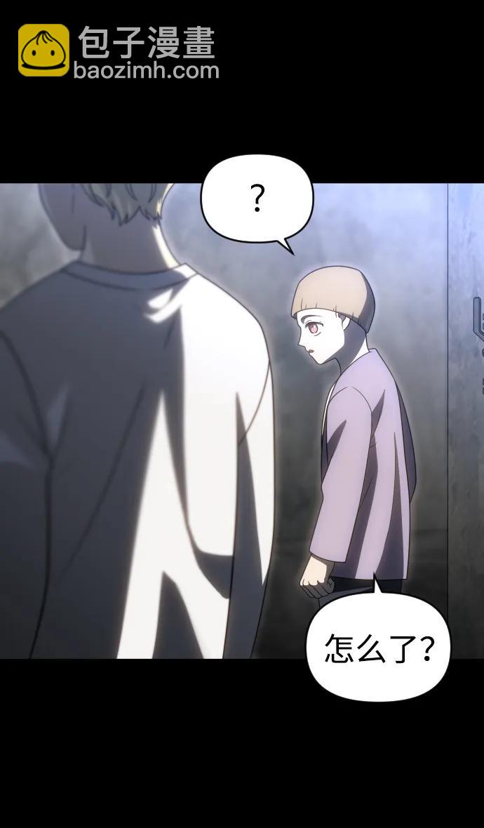 曾經是最終BOSS - [第81話] 洛基（3）(1/3) - 6