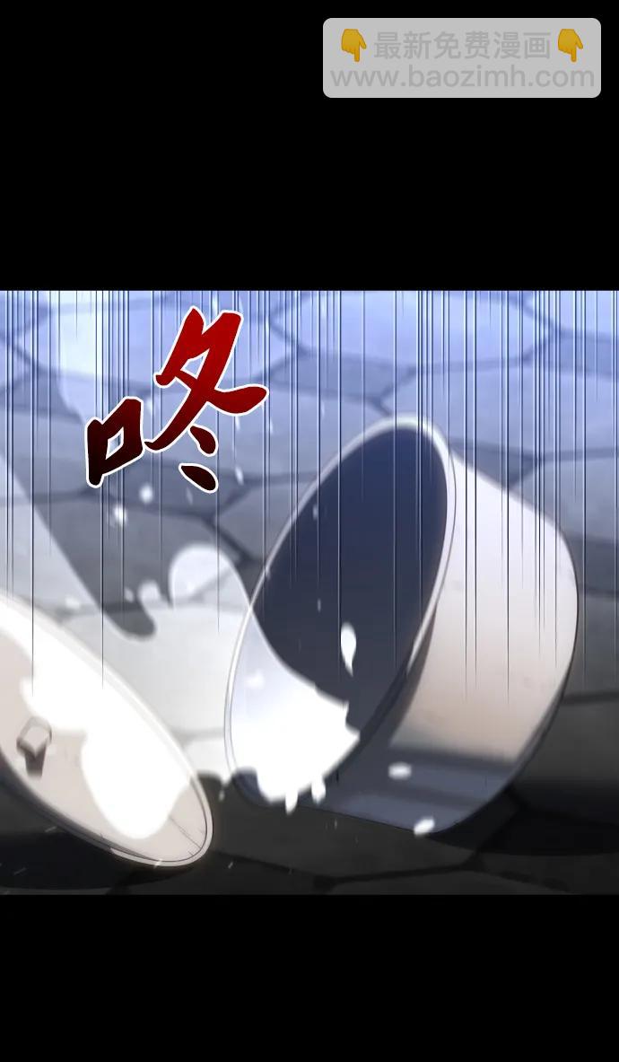 曾經是最終BOSS - [第81話] 洛基（3）(1/3) - 2