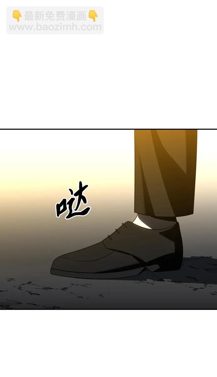 曾經是最終BOSS - [第87話] 誤會（2）(1/3) - 3