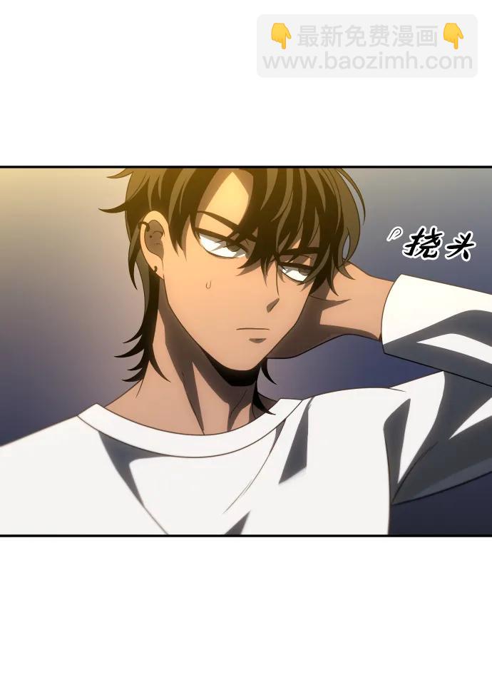曾經是最終BOSS - [第87話] 誤會（2）(1/3) - 8