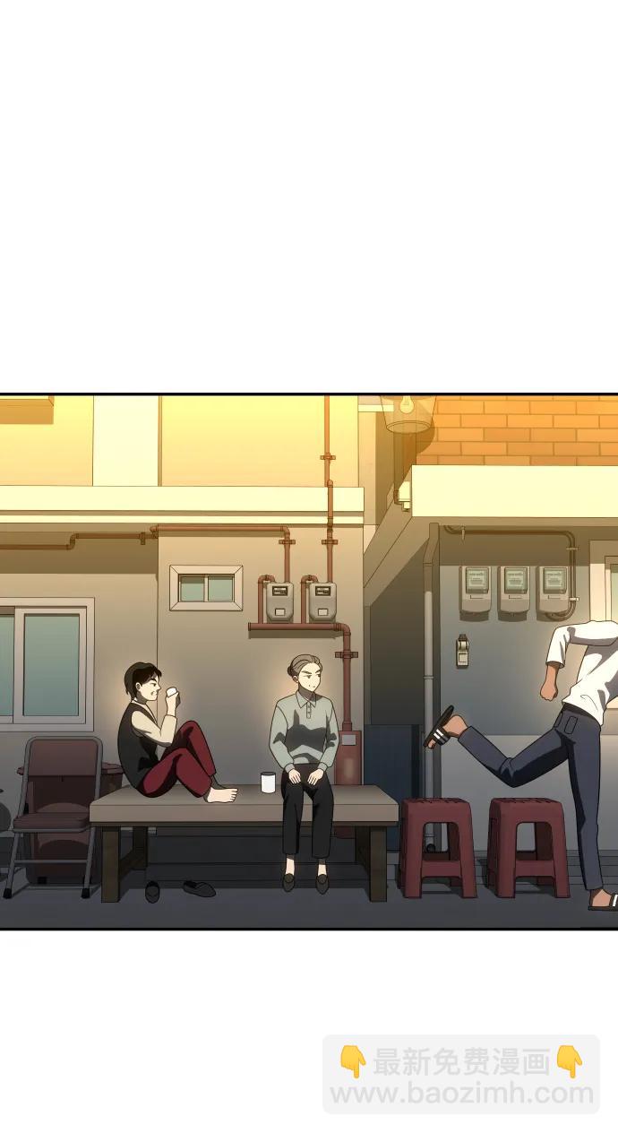 曾經是最終BOSS - [第87話] 誤會（2）(1/3) - 6