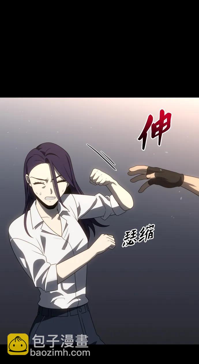 曾經是最終BOSS - [第97話] 裡魄（7）(1/3) - 6